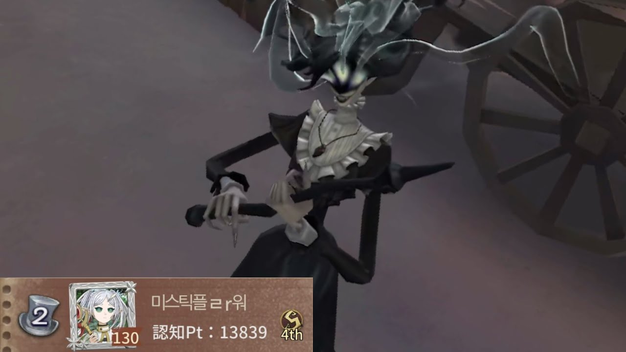 時空の影2位 (2nd The Shadow)【第五人格】