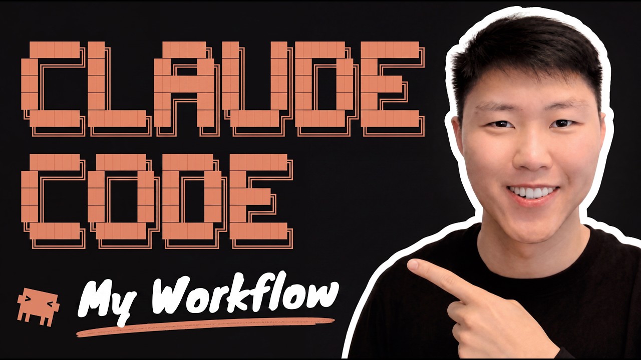 Мой полный рабочий процесс с Claude Code (версия от инженера Amazon)