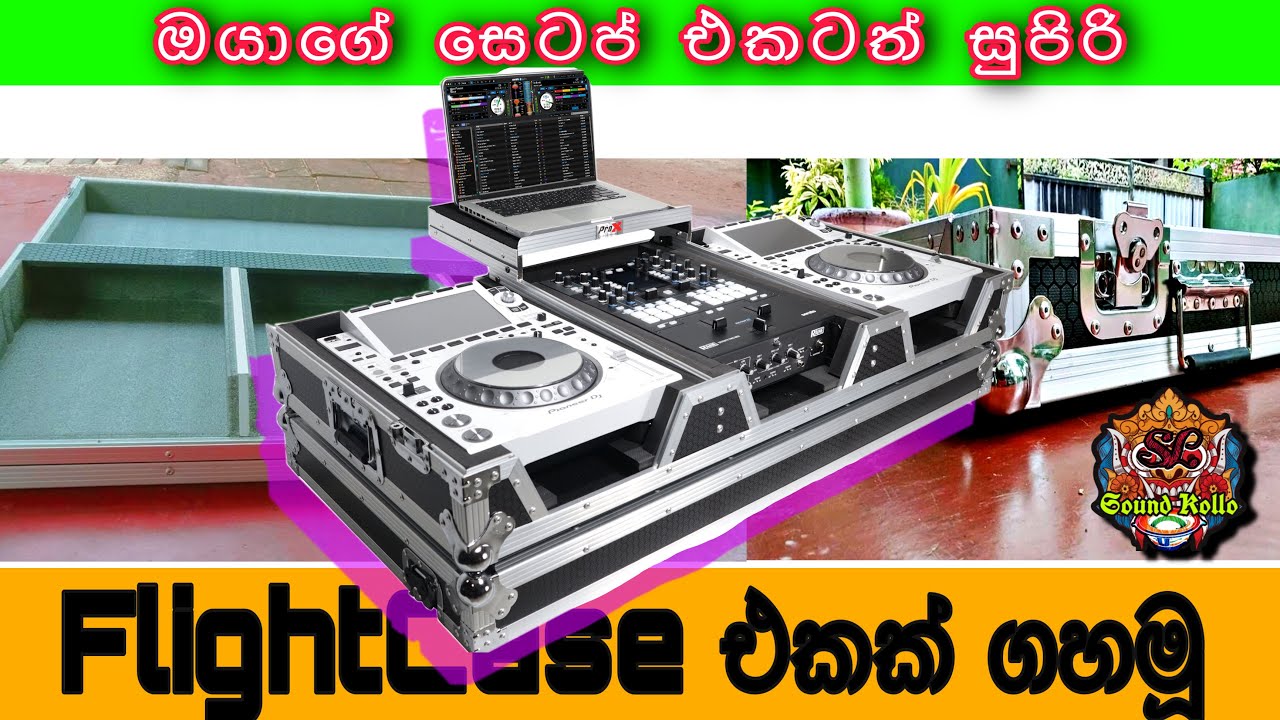 How to make flightcase | ෆ්ලයිකේස් එකක් හදමූ | SL සව්න්ඩ් කොල්ලෝ