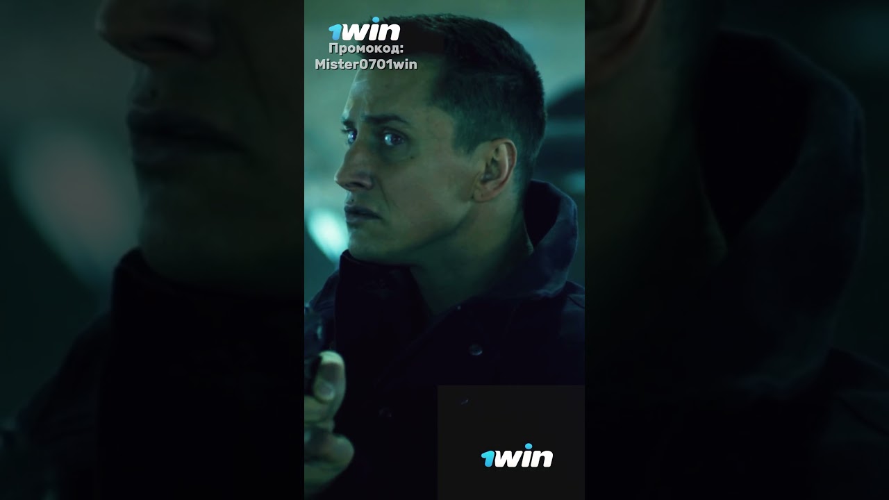 Я бог, я царь, я Валера #мажор #1winпромокод #1win #мажоры