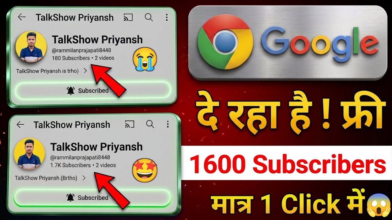 How to increase subscribers on youtube channel🔥Subscriber kaise badhaye 😱Free Subscriber For YouTube