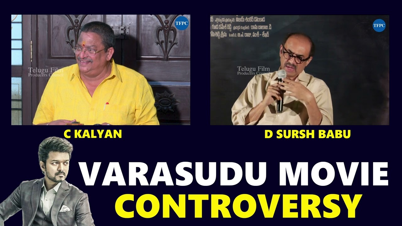 Dil Raju Varasudu Movie Controversy - Producer C Kalyan vs D Suresh Babu | TFPC