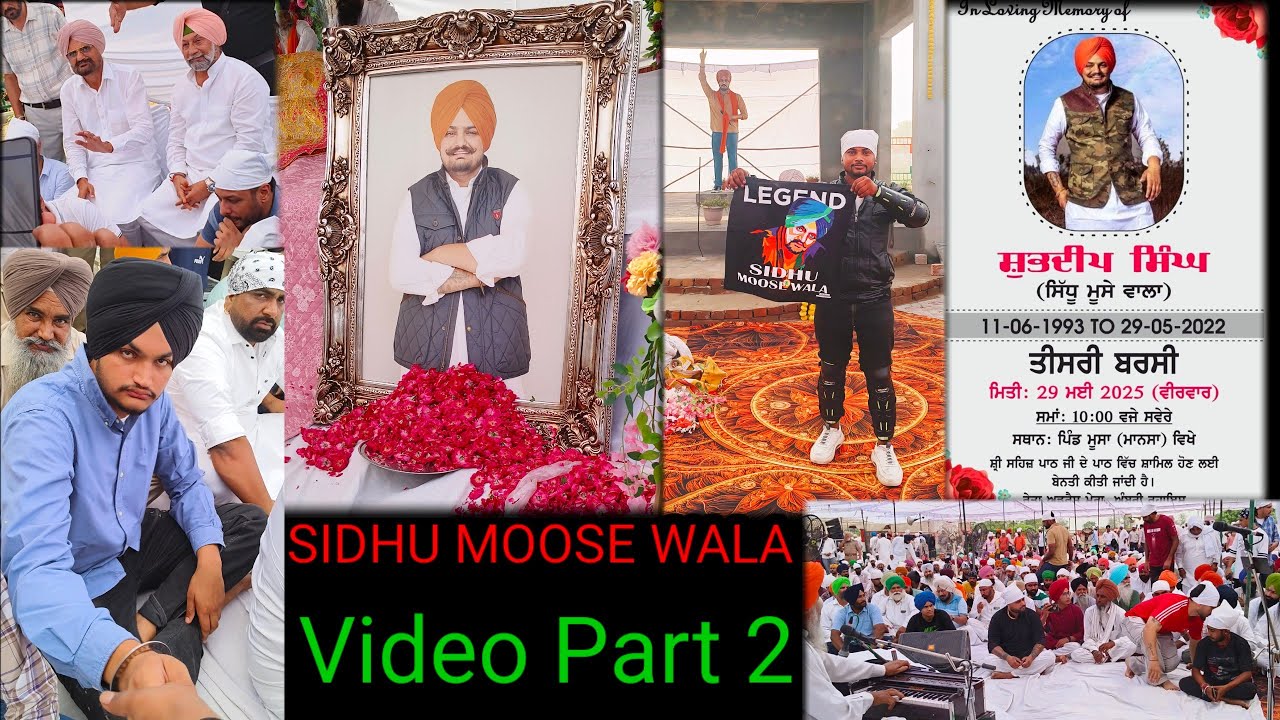 Sidhu Moose wala Video part 2 😭😔#😱#🥺#viralvideo #vlog #newblog#karan 29 5 2025 #5911sidhumoosewala