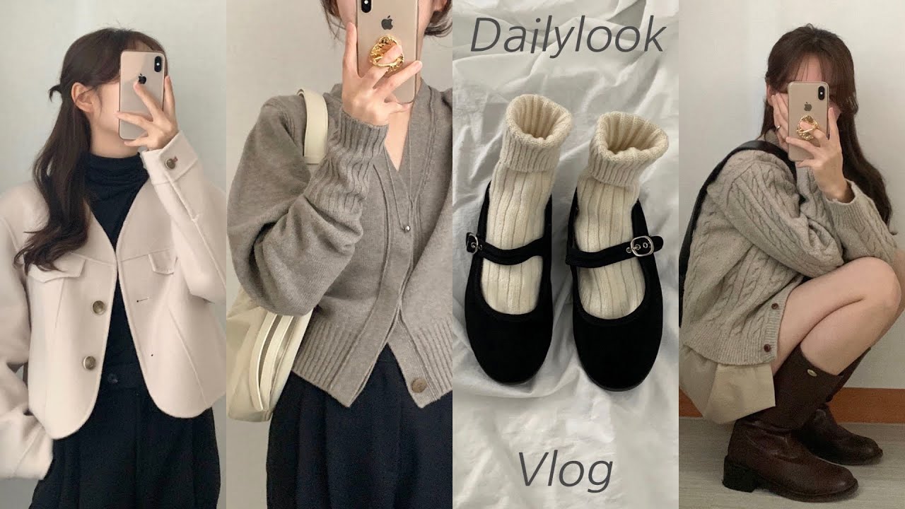 가을데일리룩☕️ 일주일 데일리룩과 𝐅𝐀𝐋𝐋&𝐖𝐈𝐍𝐓𝐄𝐑 𝐈𝐓𝐄𝐌!🤎매년 꺼내입을 맨투맨, 니트 추천! | 직장인데일리룩 | 데일리룩 | 가을룩북 | 가을코디 | 키작녀코디