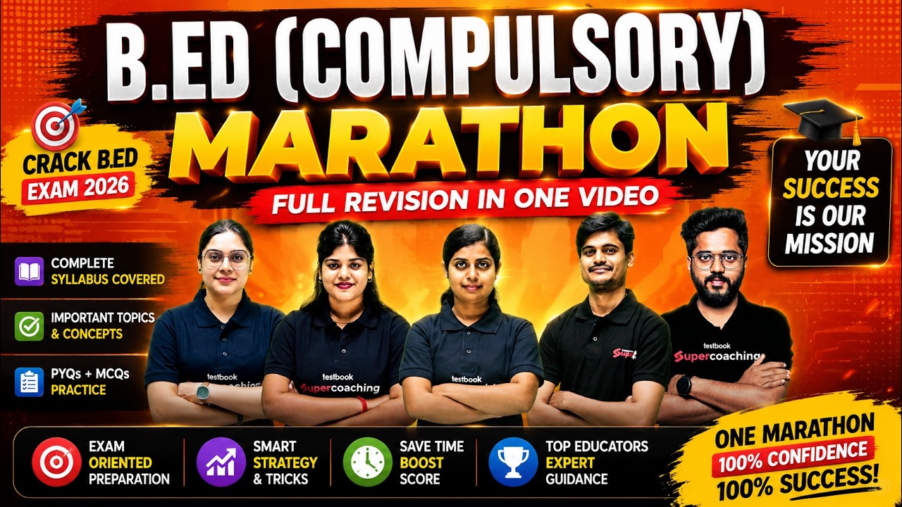 Odisha Bed Entrance Exam 2026 Preparation | Odisha Bed 2026 Preparation | MCQs