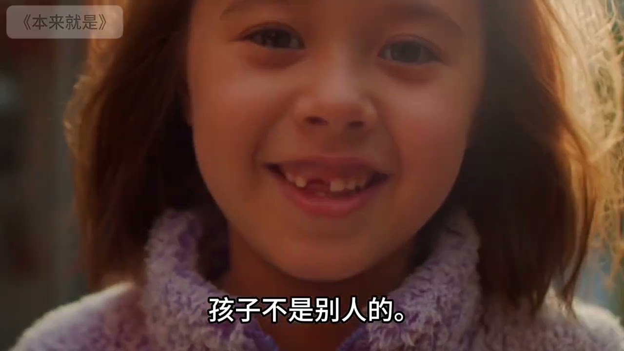 《本来就是》如如著  无情地爱着所有人