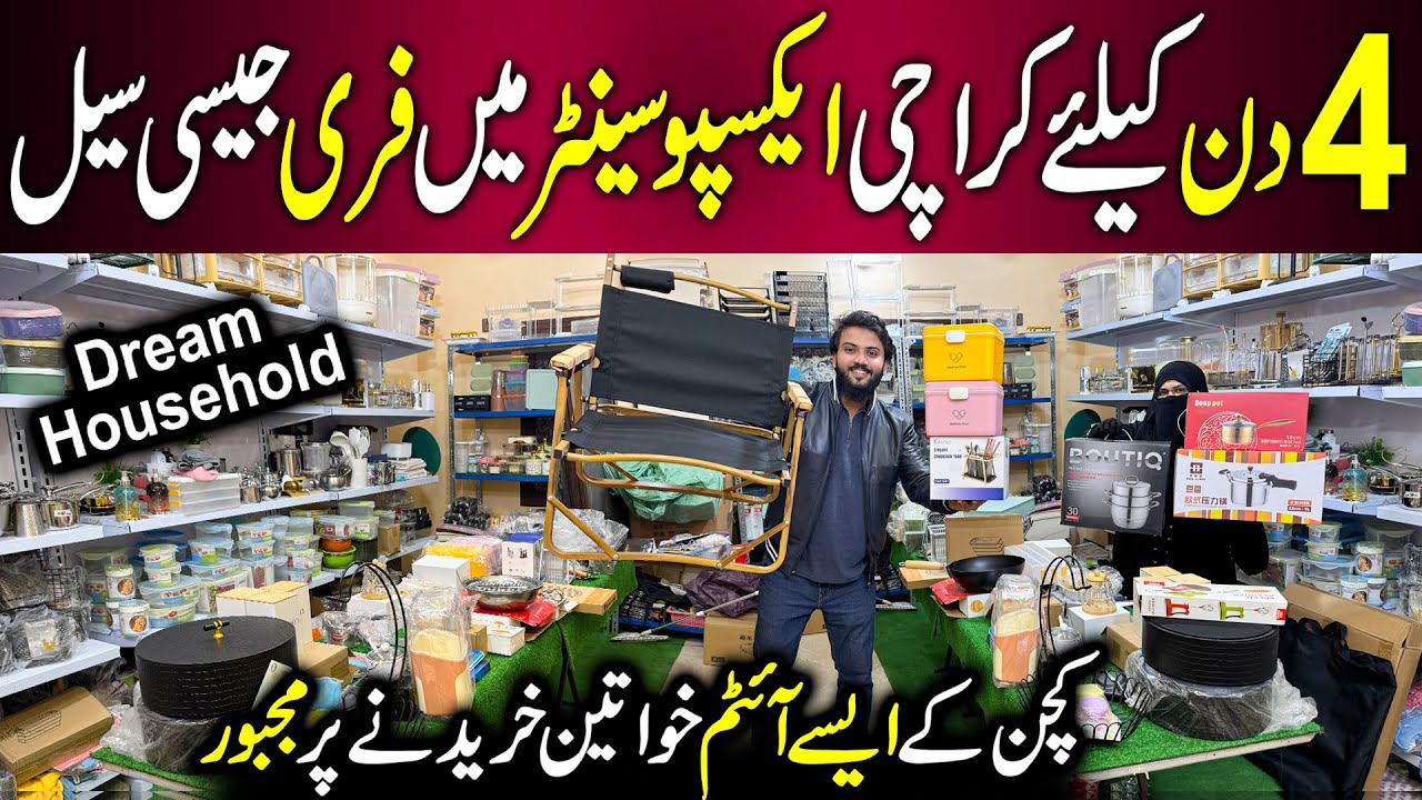 Dream Household at Expo Center Karachi | Unique Home Items & Useful Kitchen Products
