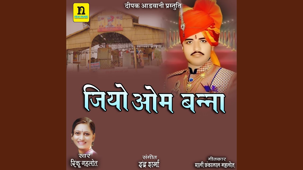 JIYO OM BANNA