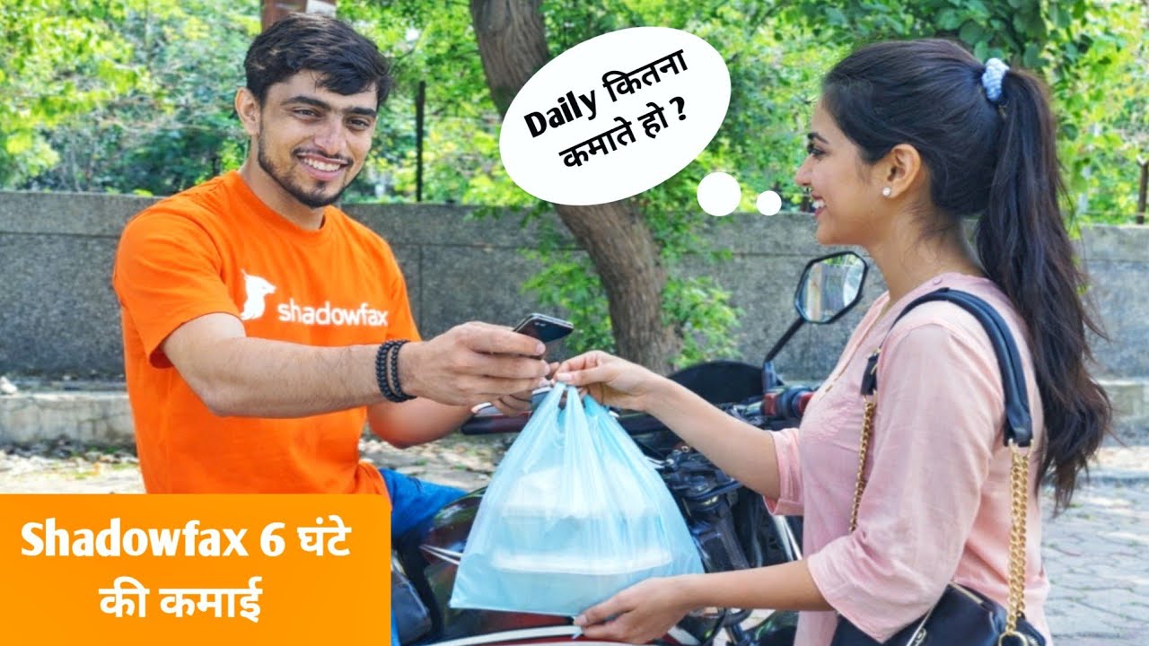 Shadowfax Delivery Job Part Time Earning | Shadowfax Per Order Earning | Part Time Job 2026