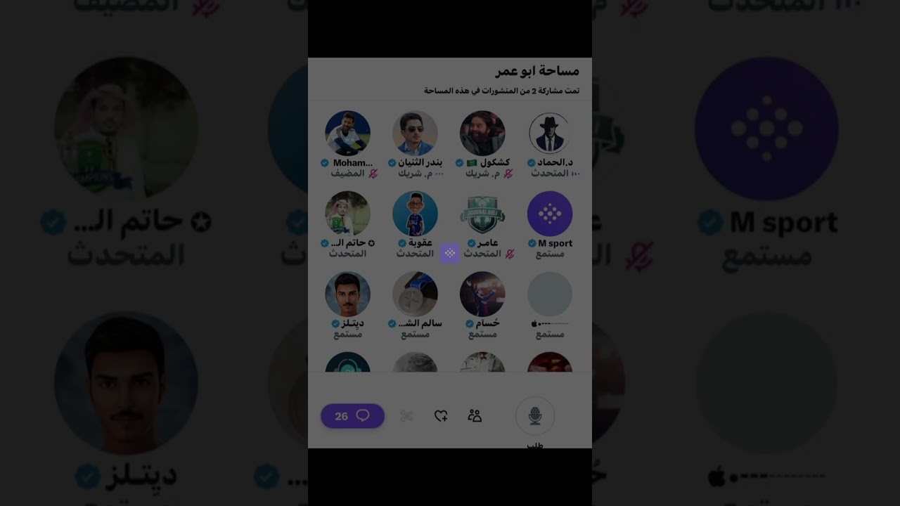 مساحة محمد بيريرا : سوالف ونقاش رياضي  مع د. الحماد الجزء الثاني
