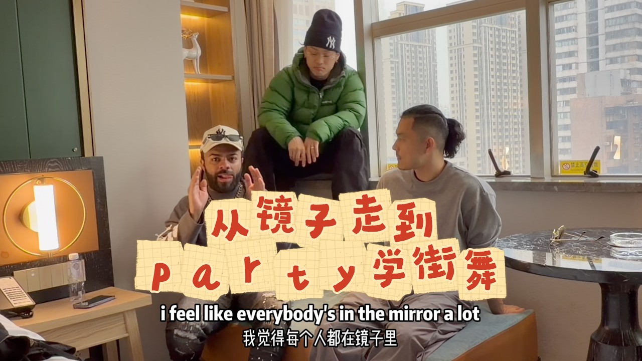 【诺亚饭团】想成为好舞者？听noah和🍙说