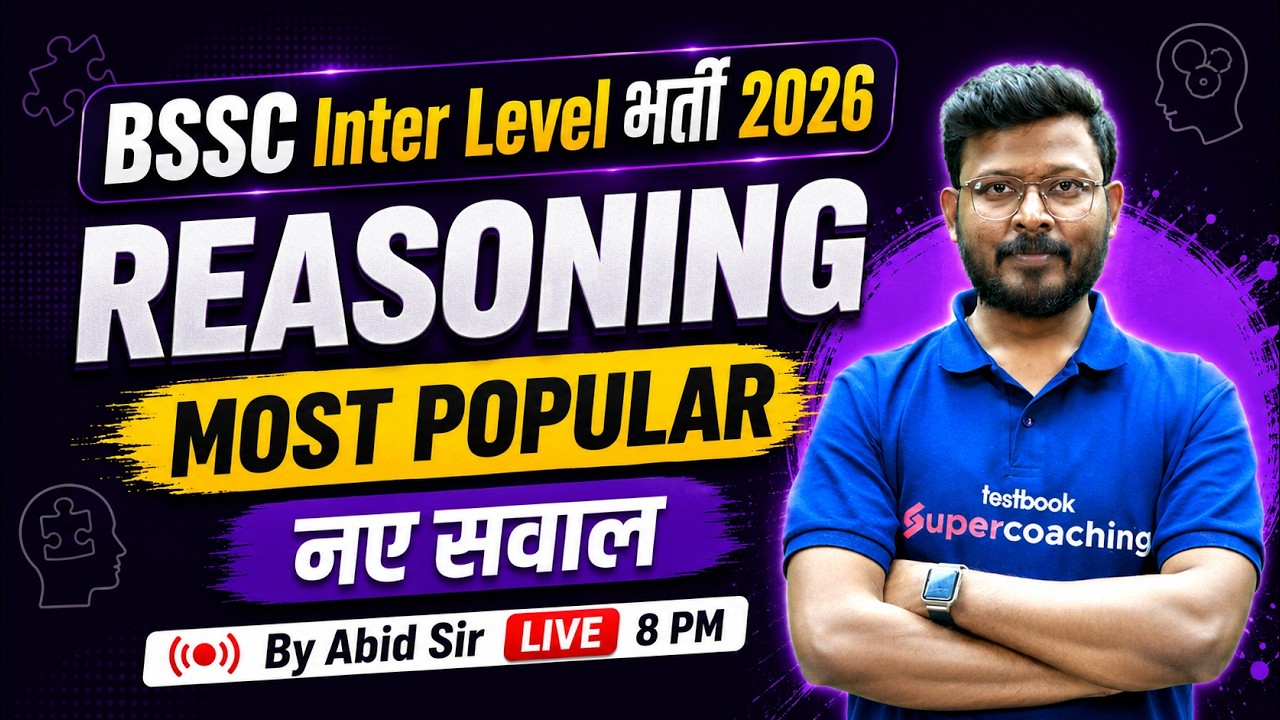 BSSC Inter Level Marathon Class | Bihar SSC Inter Level Reasoning Marathon | Reasoning by Abid Sir