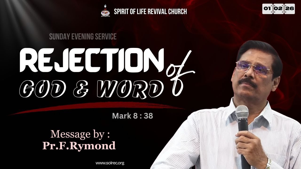 Rejection of God & Word - Mark 8: 38 | சுகமளிக்கும் அபிஷேக ஆராதனை  செய்தி | Pr.F.Rymond | 01.02.2026