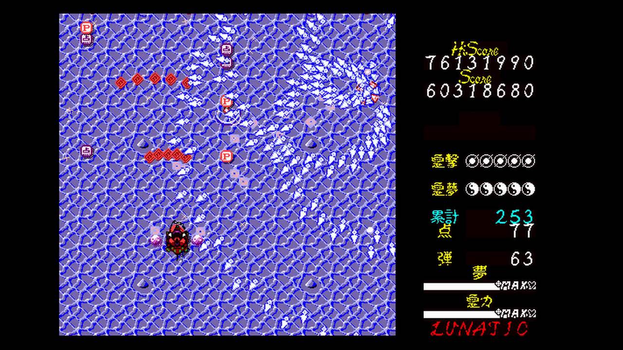 Touhou 5 Mystic Square - Lunatic 1cc No Bombs
