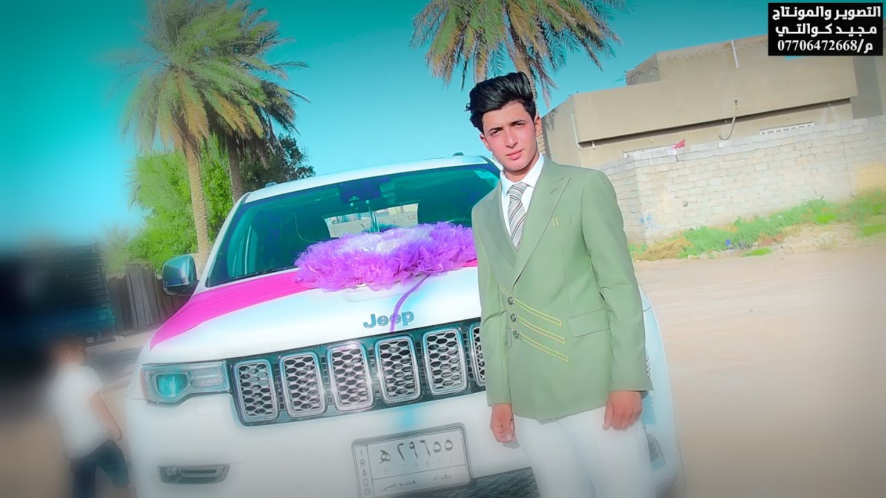 حفل زفاف علاوي العويني الف مبروك