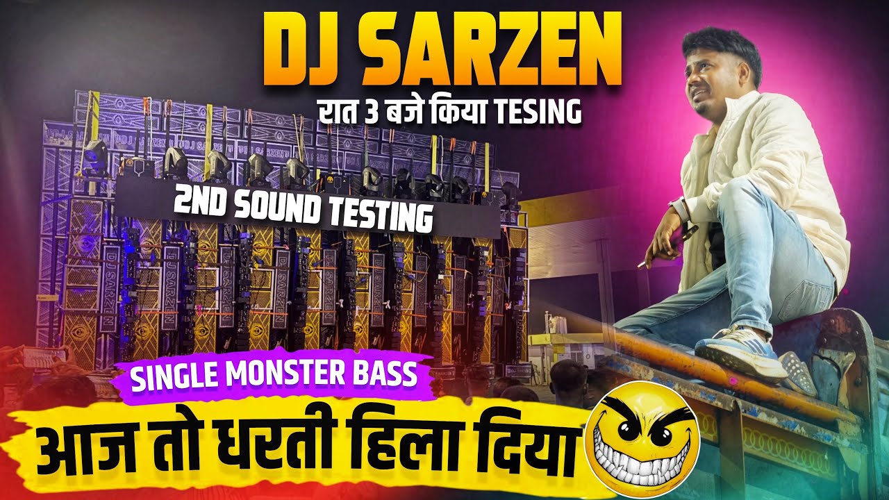 Dj Sarzen Final Testing अब हुवा असली Testing Dj Sarzen Motto Mela 2026 🔥