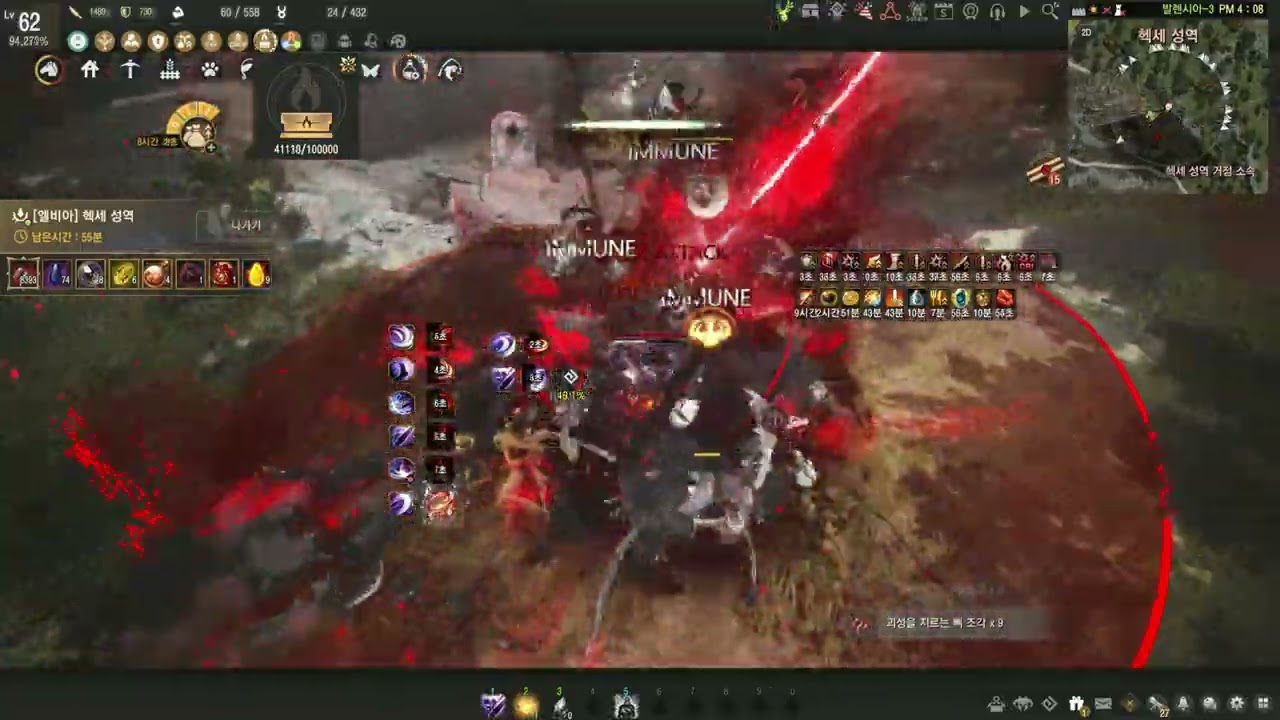 BDO Hexe Seraph Purga 80k lv2 agris #blackdesertonline #blackdesert #검은사막 #헥세 #세라핌