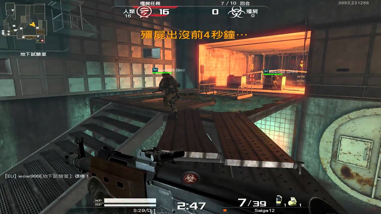 AVA zombie:Saiga 12