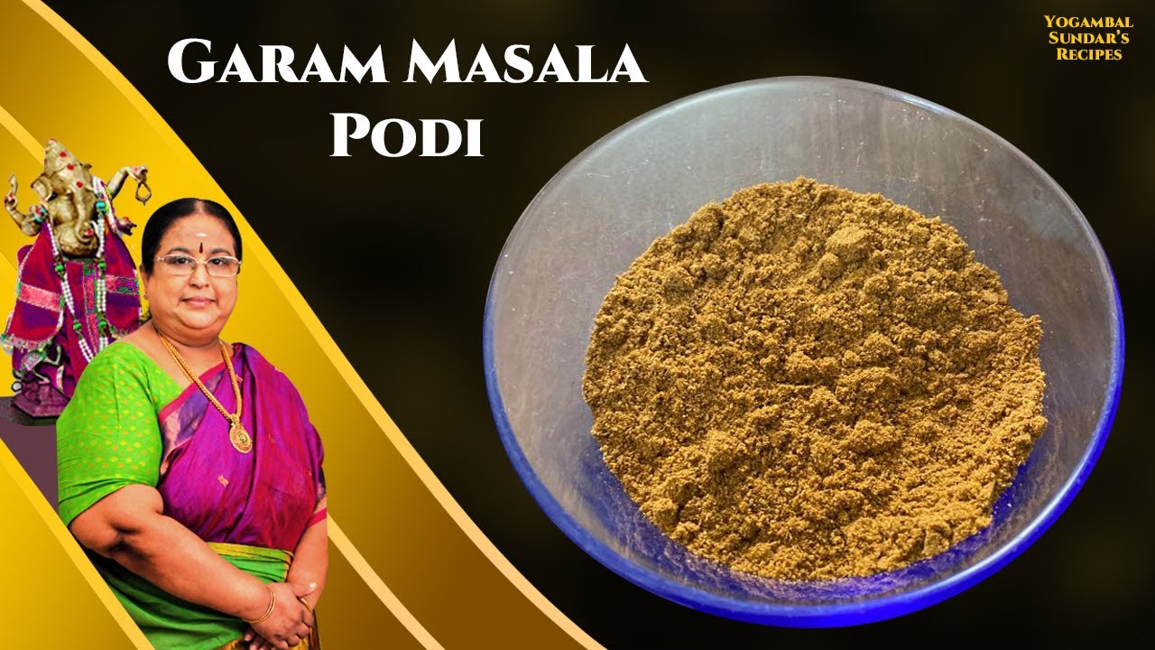 Recipe 517: Garam Masala Powder