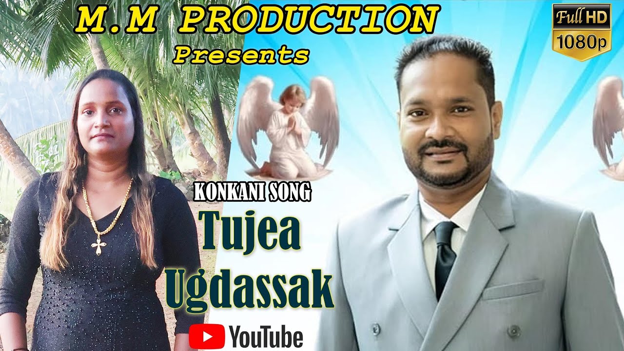 New Konkani Song 2025 / Tujea Ugdassak / Matilda Fernandes