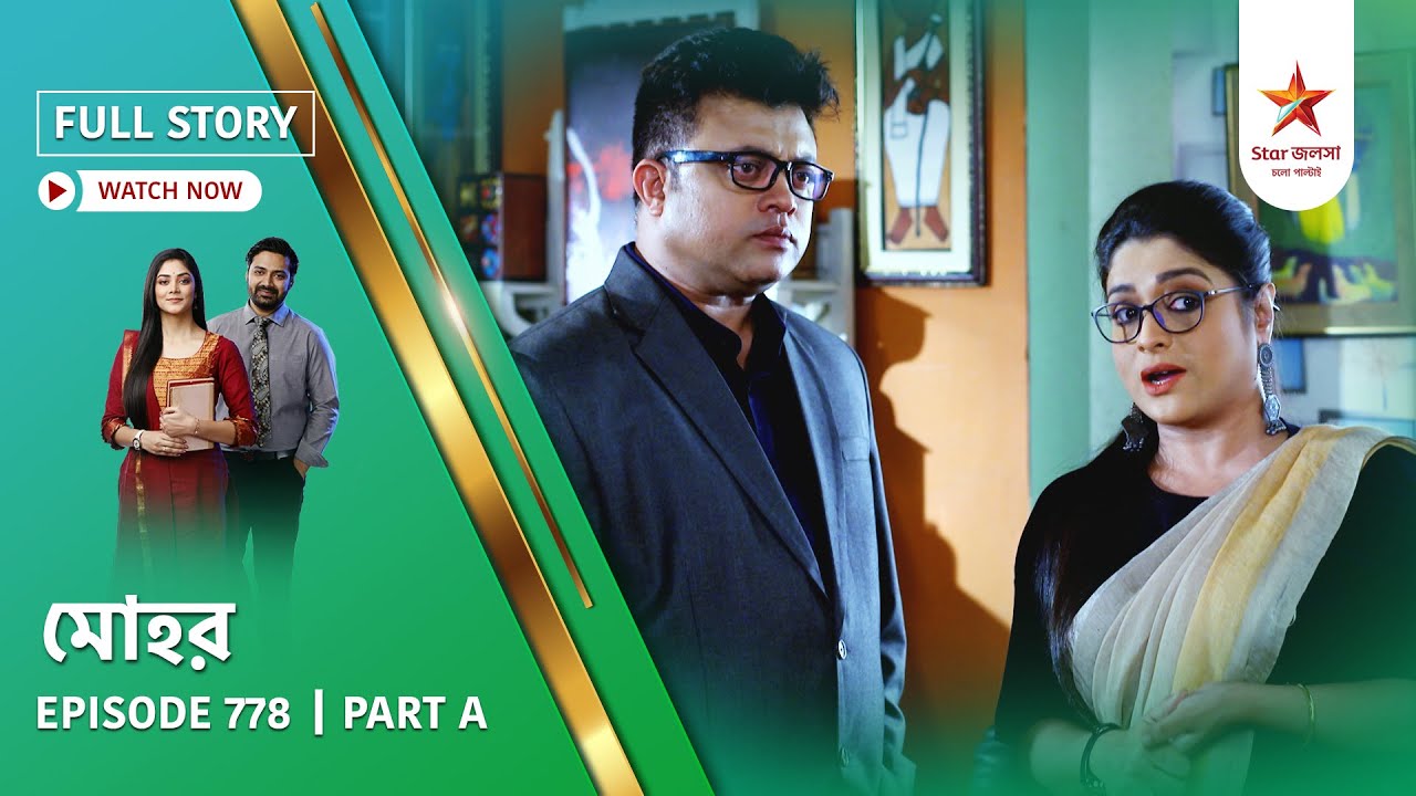 Full Story | Mohor | Episode 778 | Part A