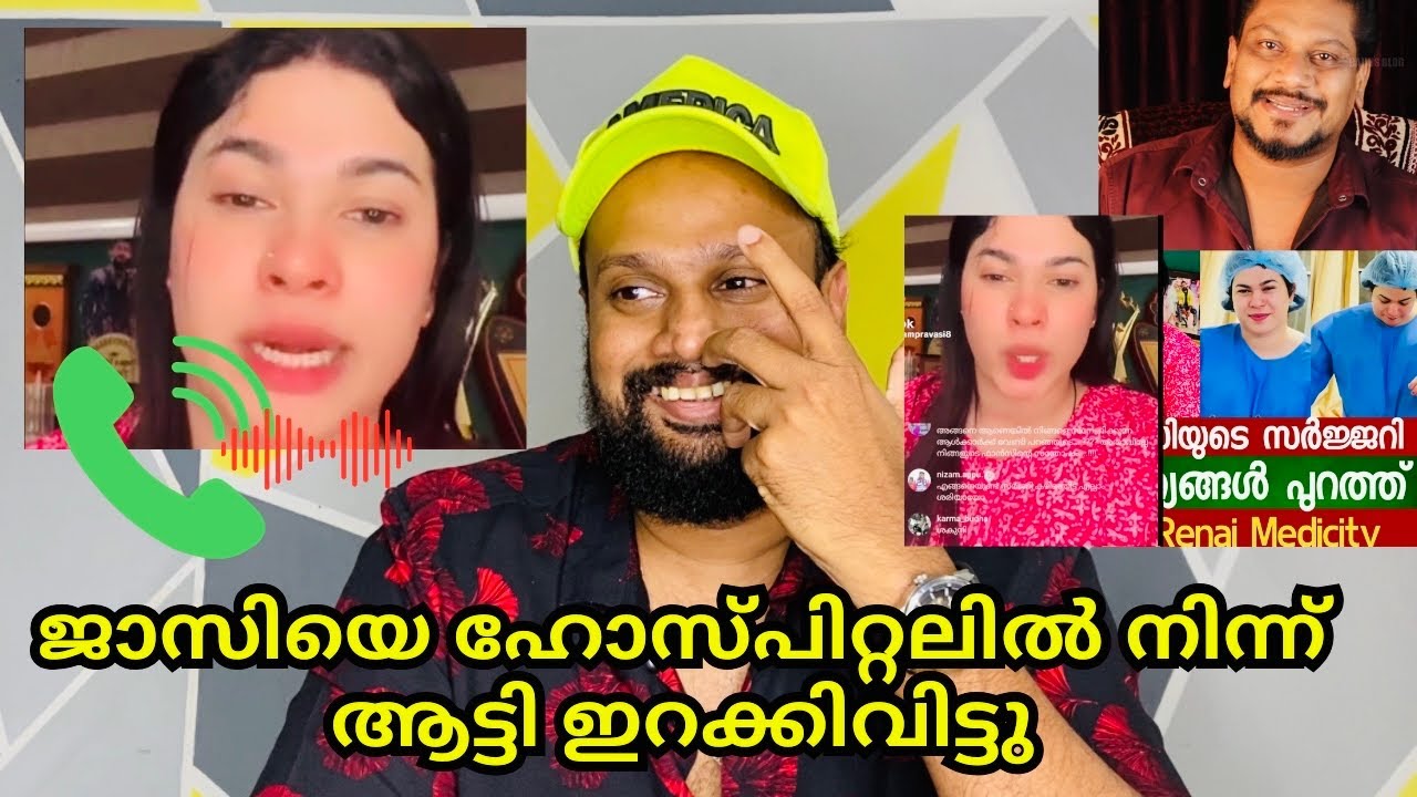 പൊട്ടിക്കരഞ്ഞുകൊണ്ട് ലൈവിൽ | Jasi ashi 