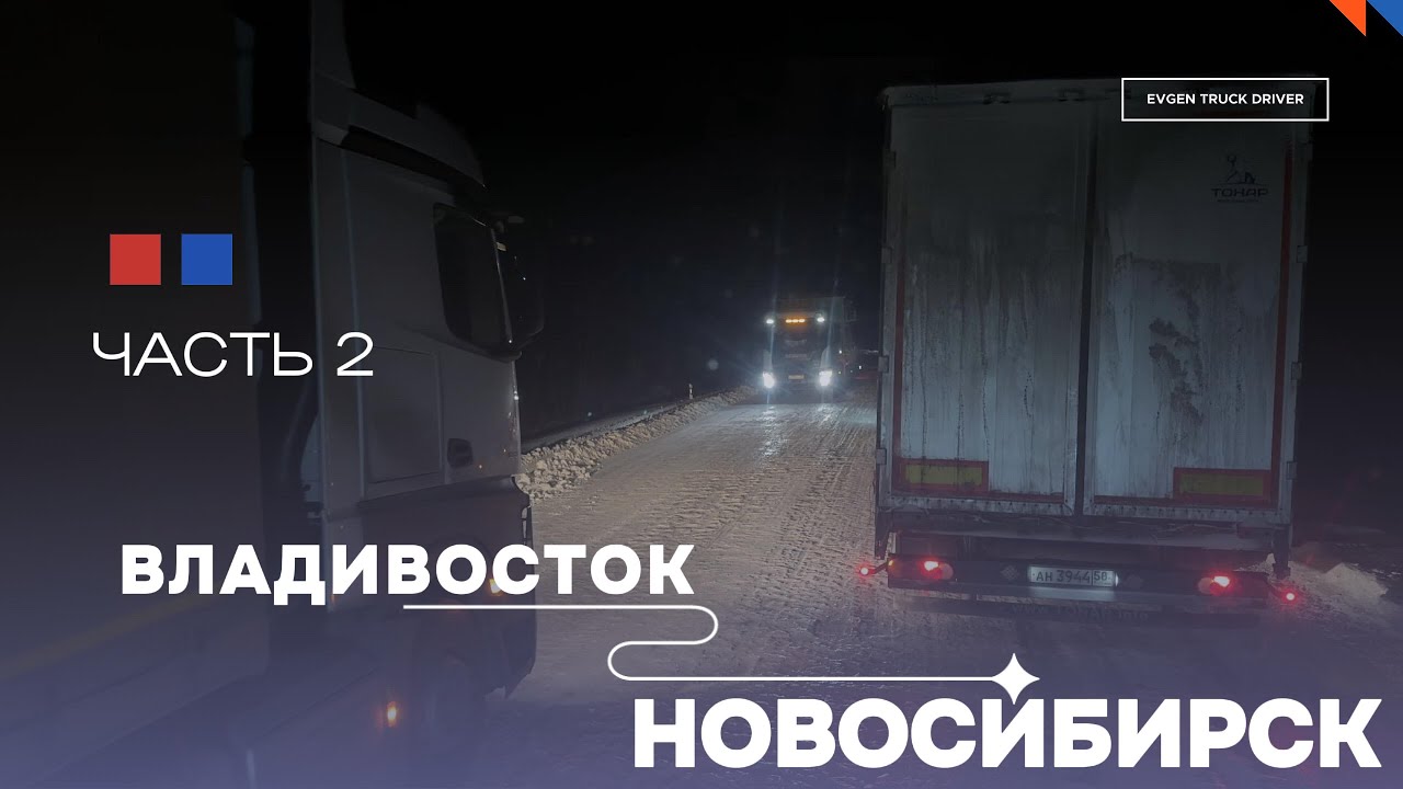 ⚡️Р-297 