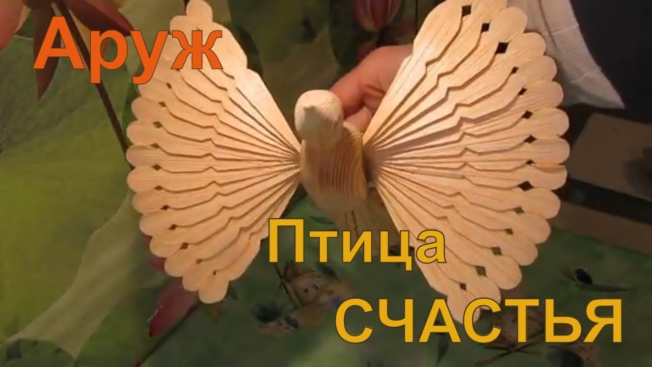 Игрушка из дерева своими руками.