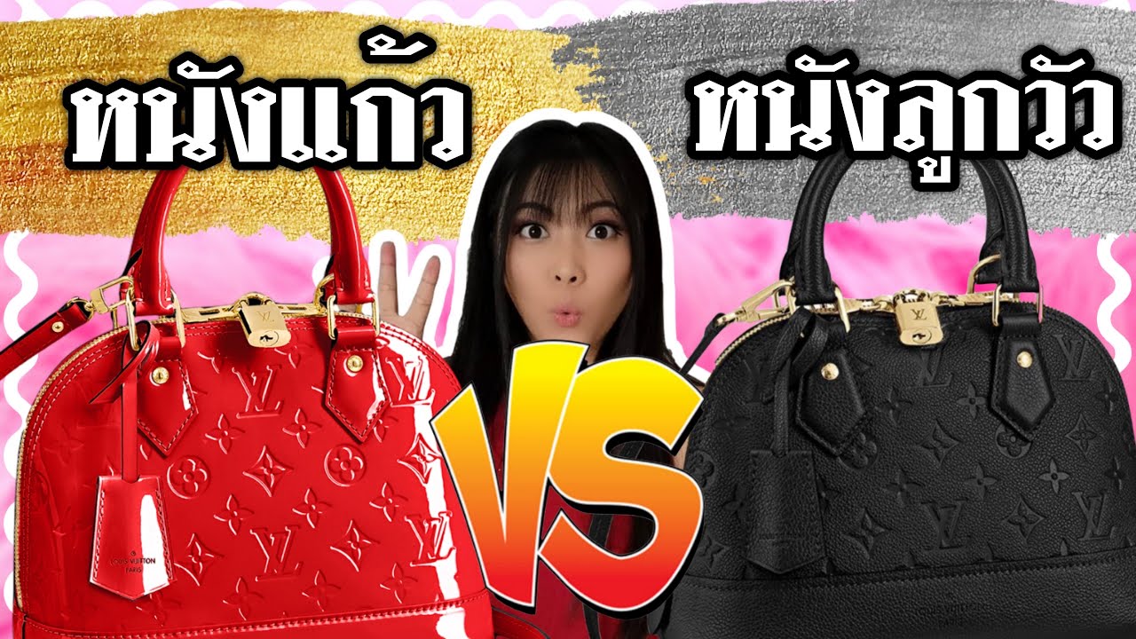 เทียบเน้นๆ หนังแก้ว vs หนังลูกวัว แบบไหนดีกว่า!? | Catzilla Most