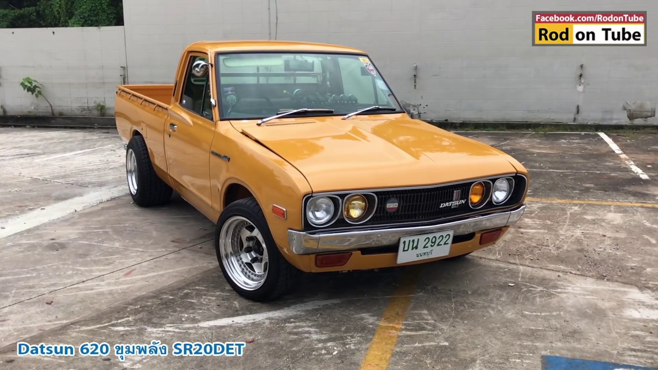 Datsun 620 หัวใจใหม่ไม่ข้ามพันธ์ุกับ SR20DET