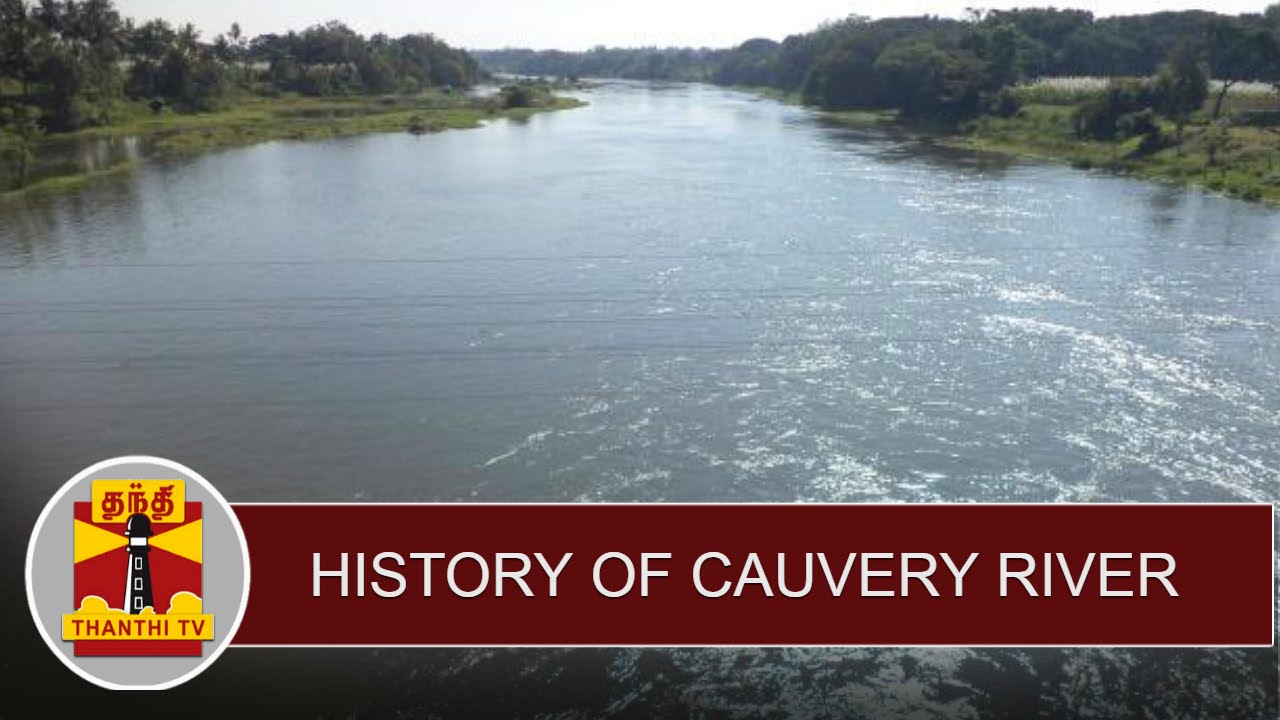 History of Cauvery River | Thanthi TV