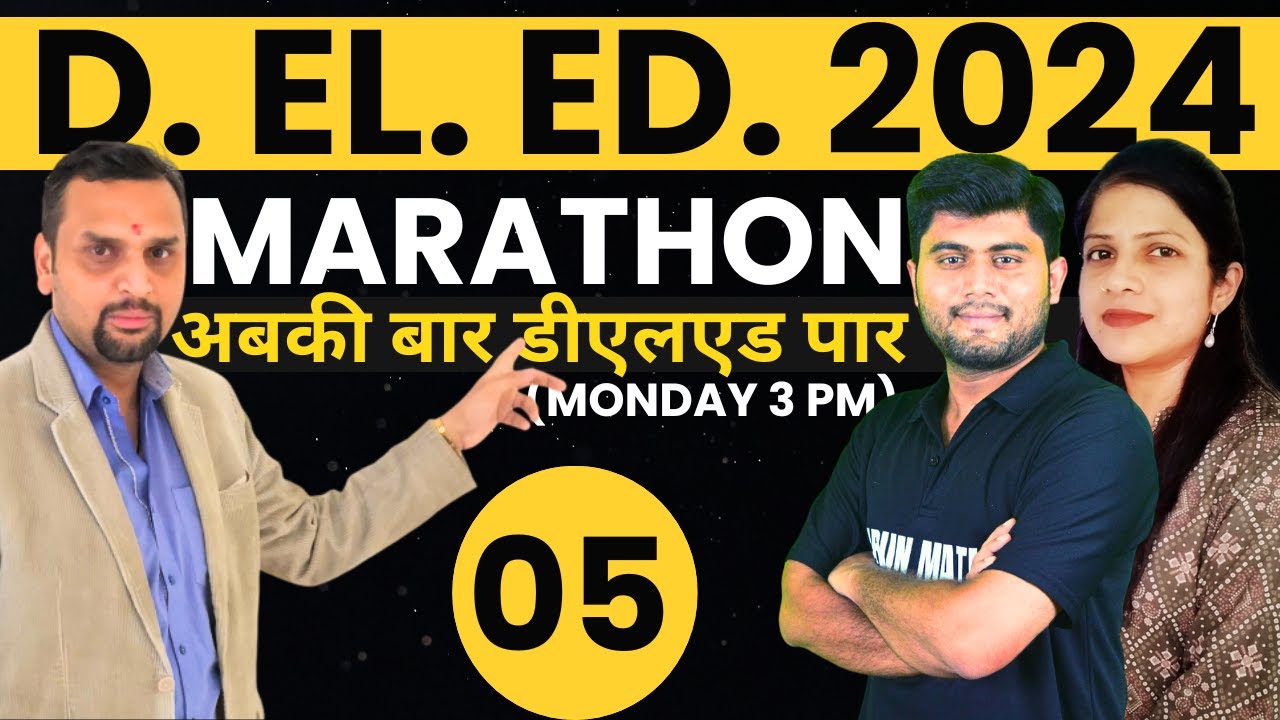 D El Ed 2024 Marathon Class  | Vedshree Classes | UK D El Ed