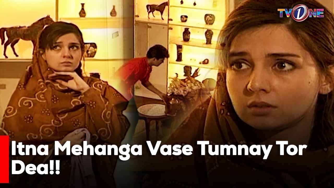 Itna Mehanga Vase Tumnay Tor Dea!! | Best Moments| Mahnoor Baloch | TvOne Classics |