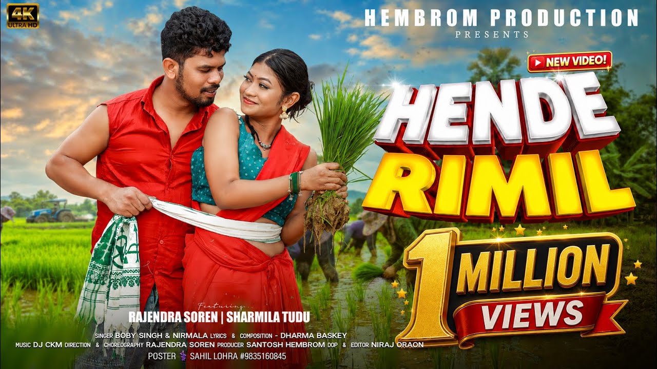 HENDE RIMIL | FULL VIDEO | RAJENDRA & SHARMILA | BOBY SINGH & NIRMALA | NEW SANTHALI VIDEO 2026