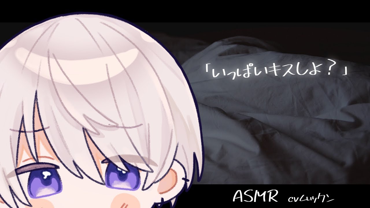 【女性向け】モテる彼氏に嫉妬して泣いてる彼女に深キスしまくる彼氏【シチュエーションボイス】