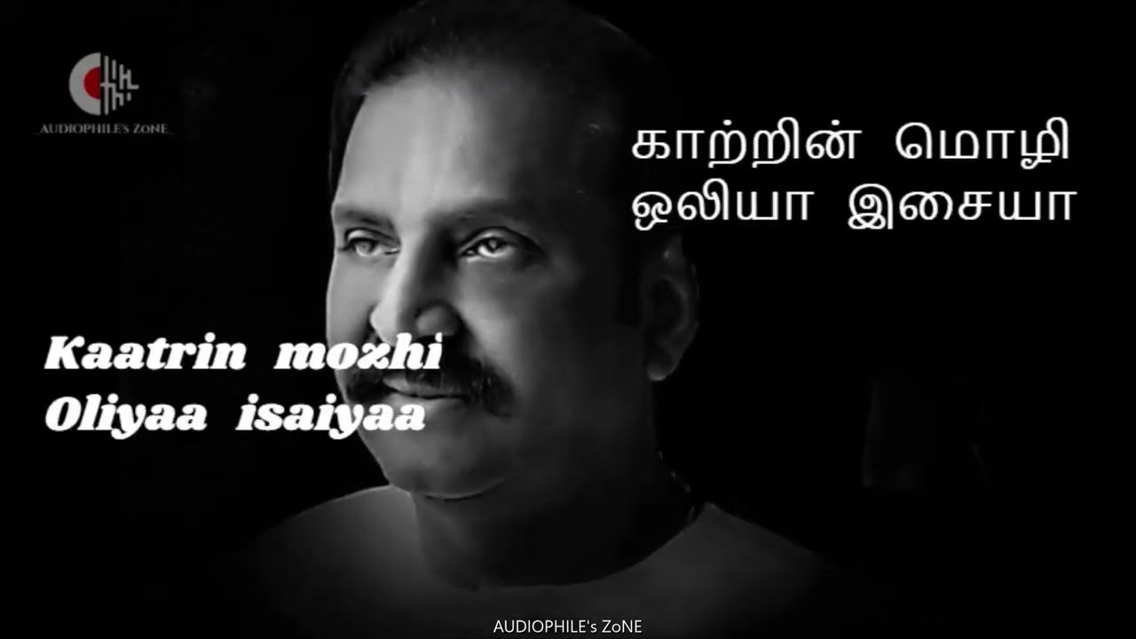 Kaatrin Mozhi Male || Mozhi || Lyrical_1080p
