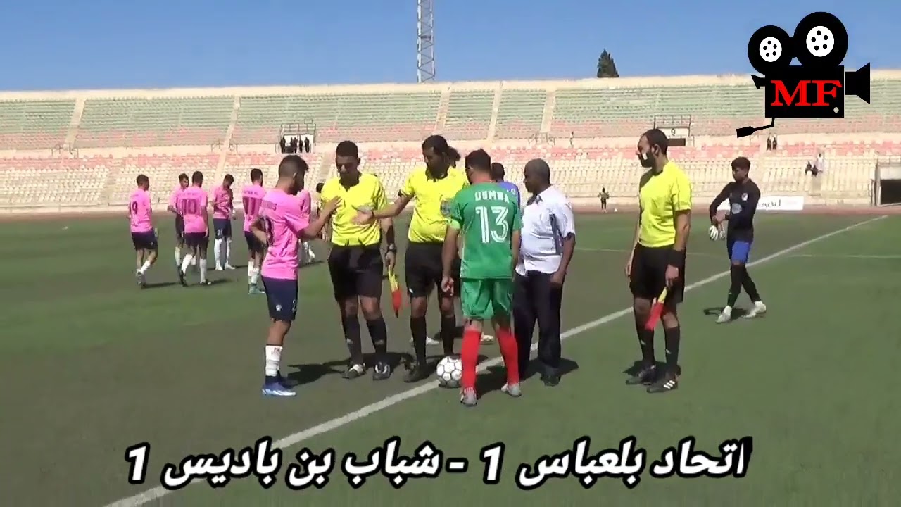 شريط مباراة اتحاد بلعباس الذي تعادل  ضد شباب بن باديس بنتيحة هدف لمثله ( 1 - 1 ) و إنطباعات