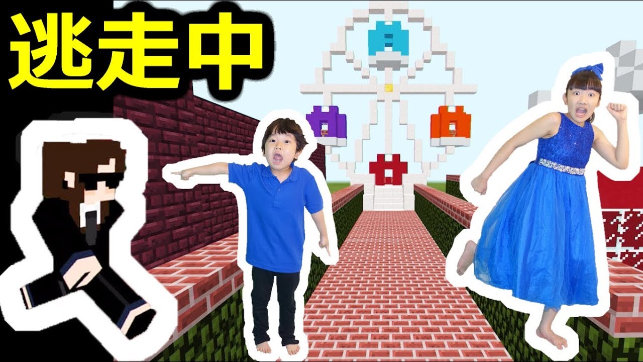 ★マルチ！「マイクラの世界でリアル逃走中ごっこ！」★Minecraft★