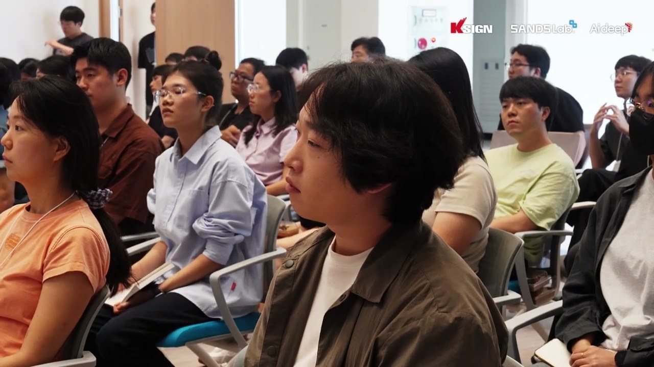 케이사인 그룹사 타운홀미팅 현장스케치