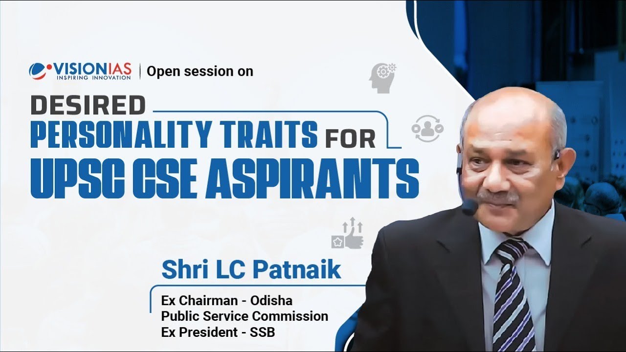 Desired Personality Traits for UPSC CSE Aspirants | Shri LC Patnaik, Ex-Chairman - OPSC