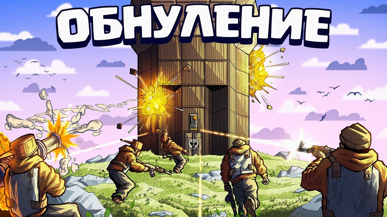 ОБНУЛЕНИЕ! ИСТОРИЯ ПРОТИВОСТОЯНИЯ С ОГРОМНЕЙШИМ АЛЬЯНСОМ АМЕРИКАН БОЕВ В  RUST | РАСТ