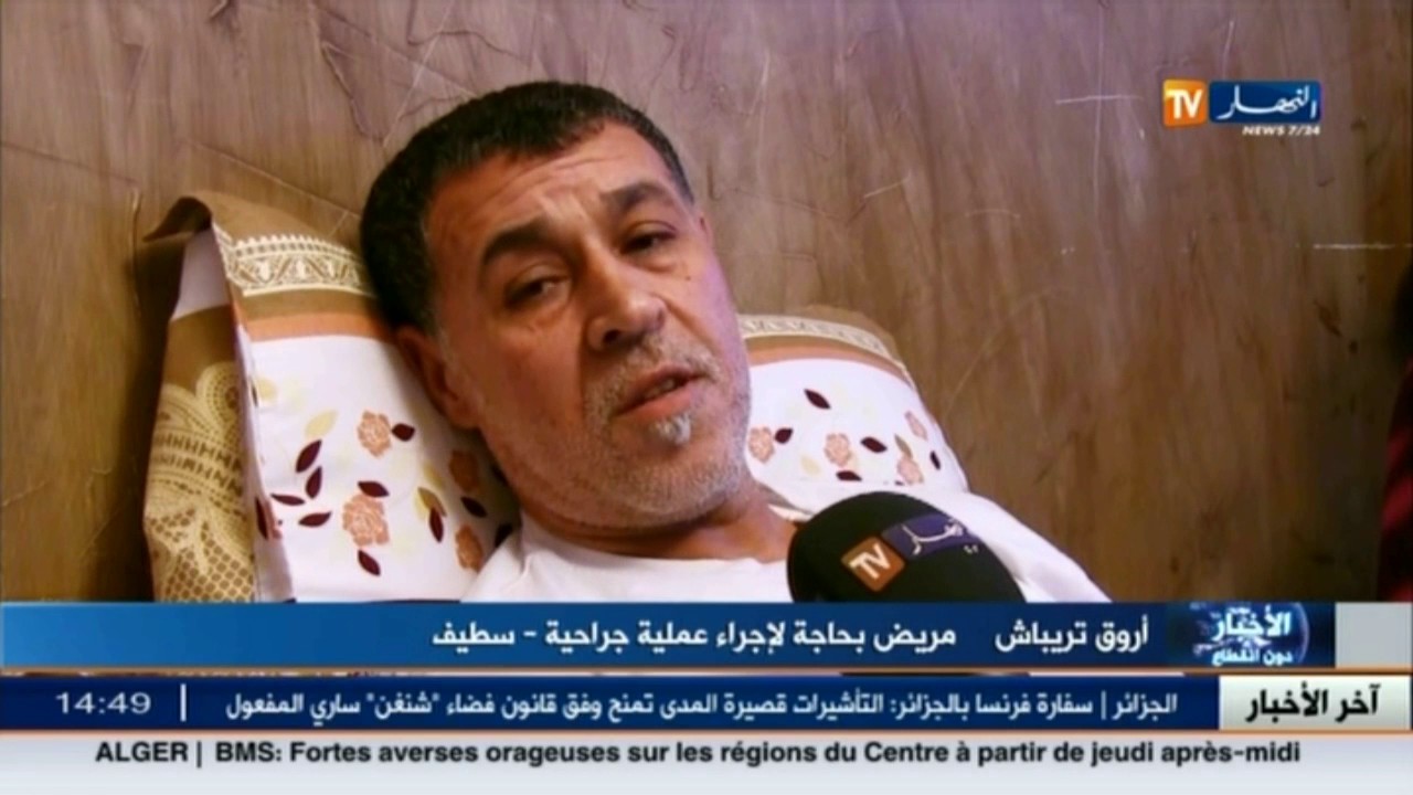 رب أسرة في حاجة لعملية زرع الكلى بالخارج .. هل من قلوب رحيمة !!