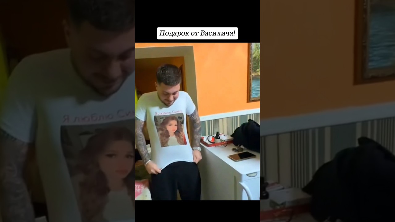 Подарок от Василтча Анару!(стрим)