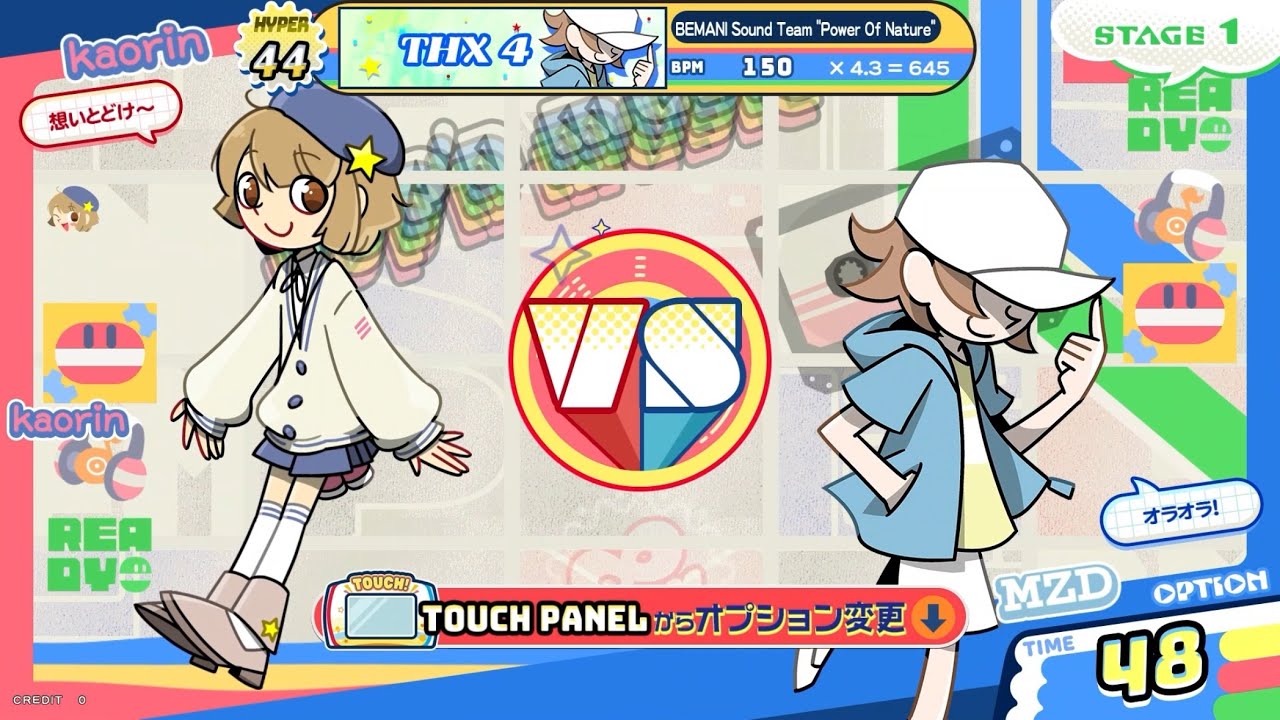 ポップンミュージック ハイチアーズ！！ THX 4(HYPER)RANDOM3連奏