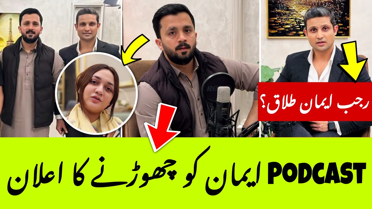 Rajab Butt Big Announcement About Eman | Rehan Tariq Podcast 