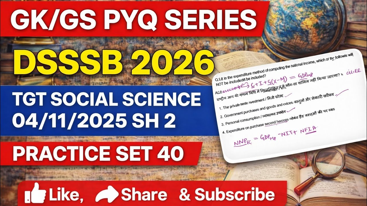 🔴 Master GK GS|| TARGET DSSSB 2026|| PRACTICE SET 40 @payalsinghalacademy  #dsssb2026 