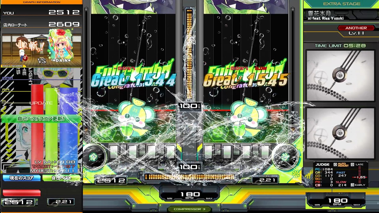 響花水月 DPA☆11