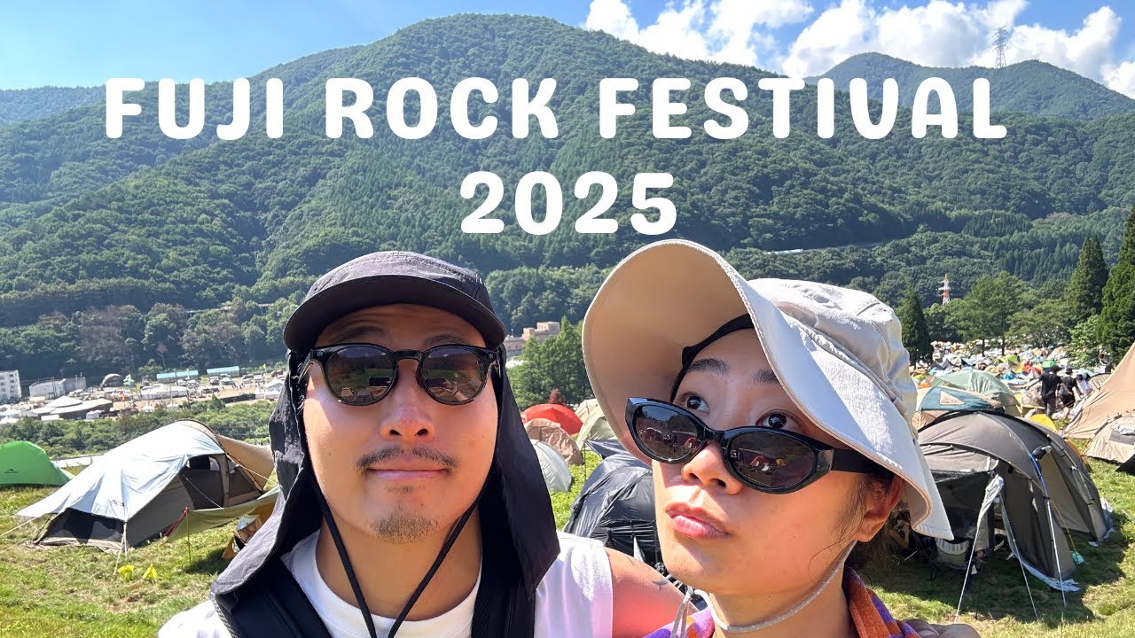 FUJI ROCK FESTIVAL '25 フジロック 富士搖滾音樂節 2025 VLOG