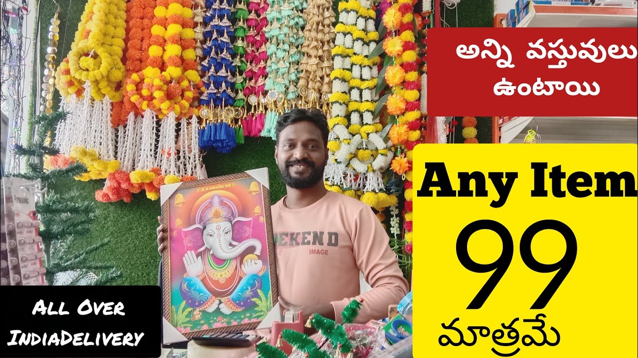 SVB 99 Store|| Biggest 99 Store In Hyderabad|| Return Gifts|| Online Facility Available|| VNK ideas