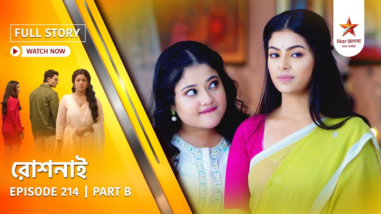 Full Story | Roshnai | Episode 214 | Part B
